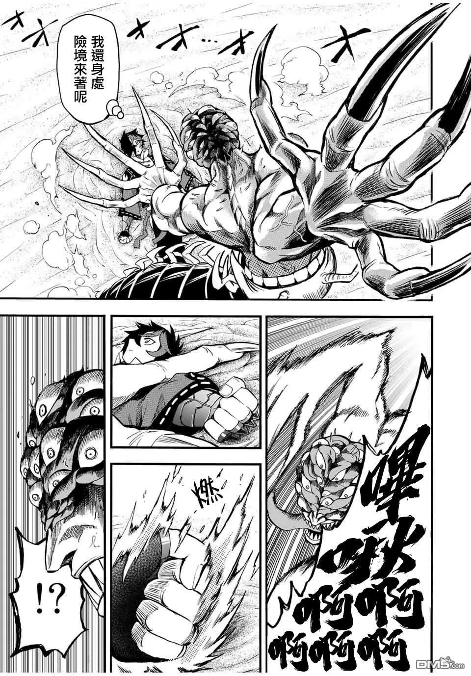 第68话