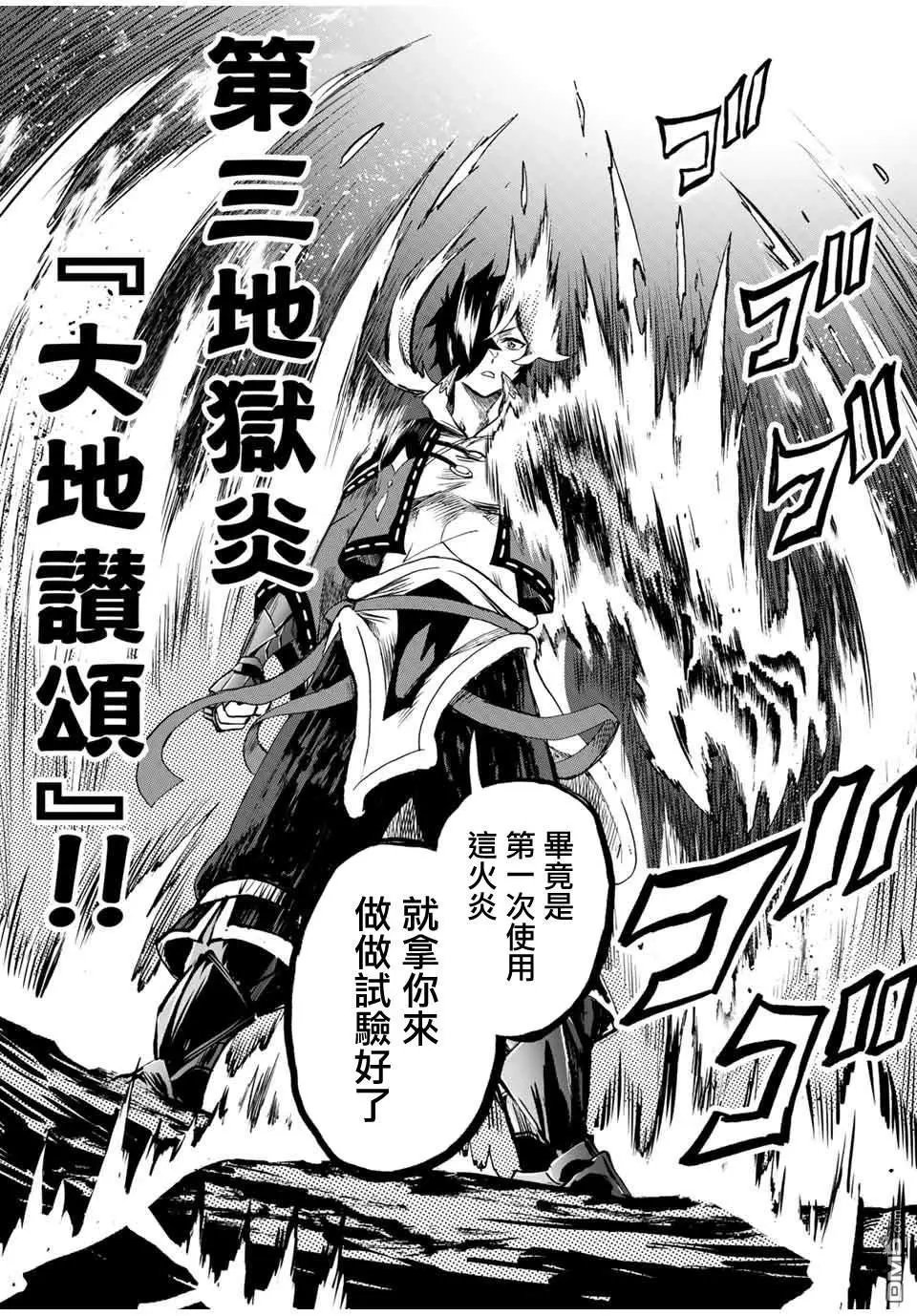 第68话
