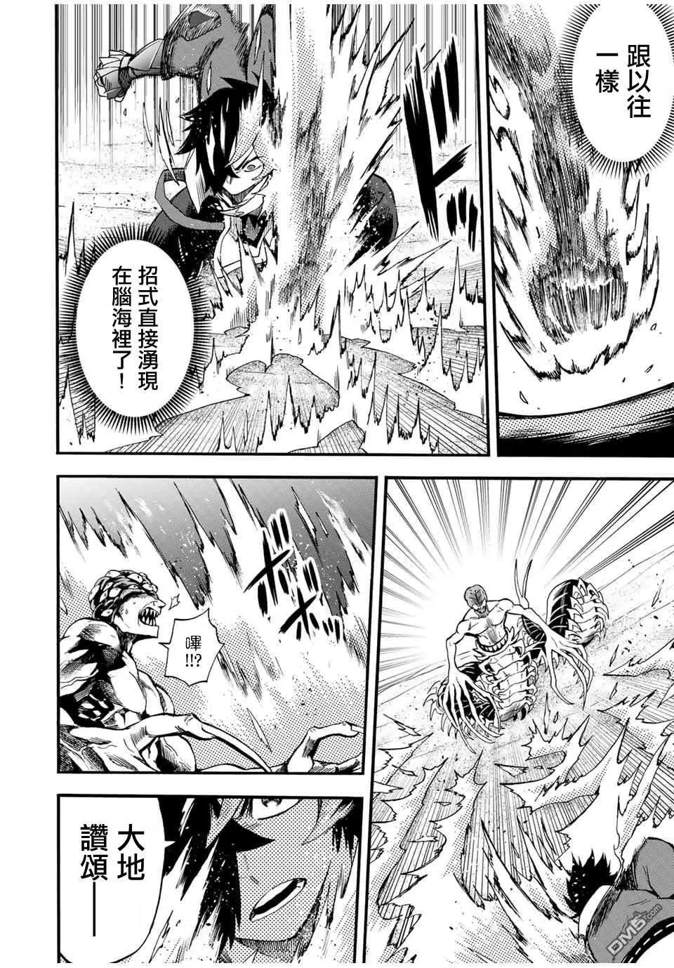 第68话