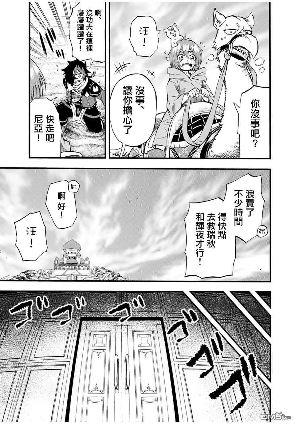 第68话