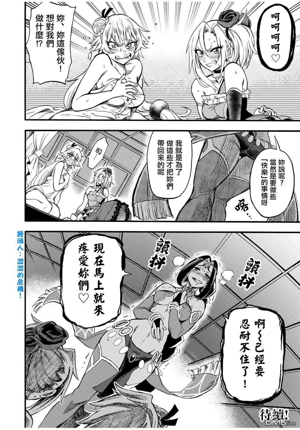 第68话