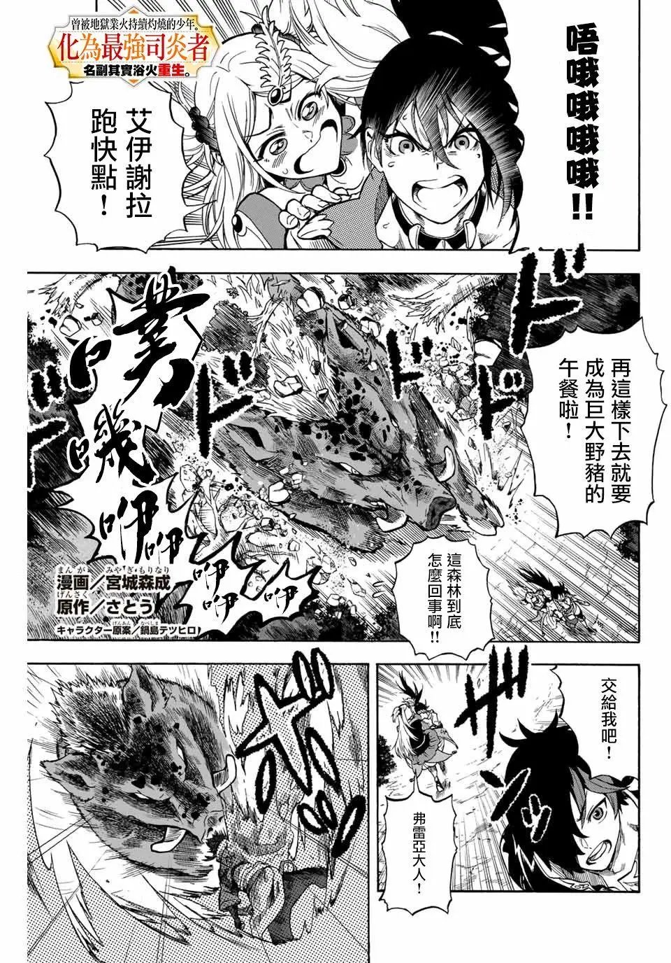 第06话