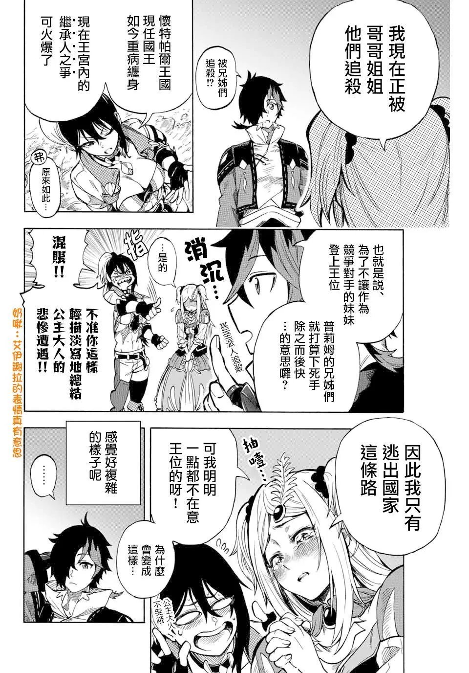 第06话