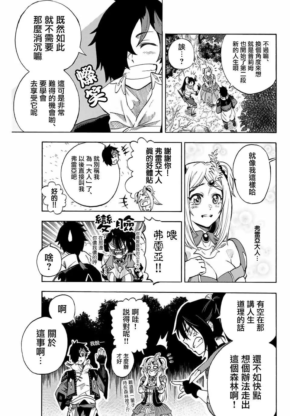 第06话