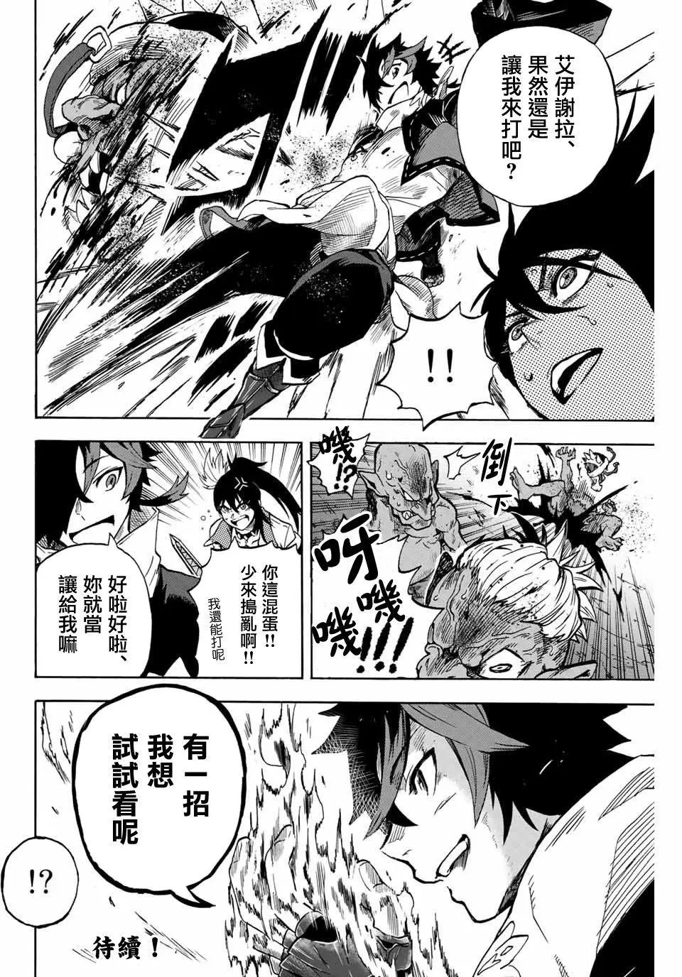 第06话