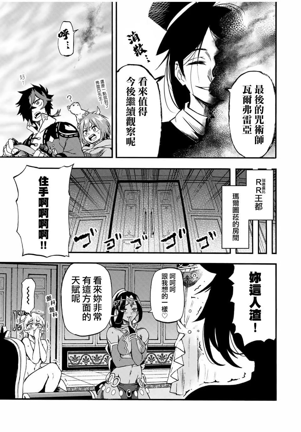 第69话