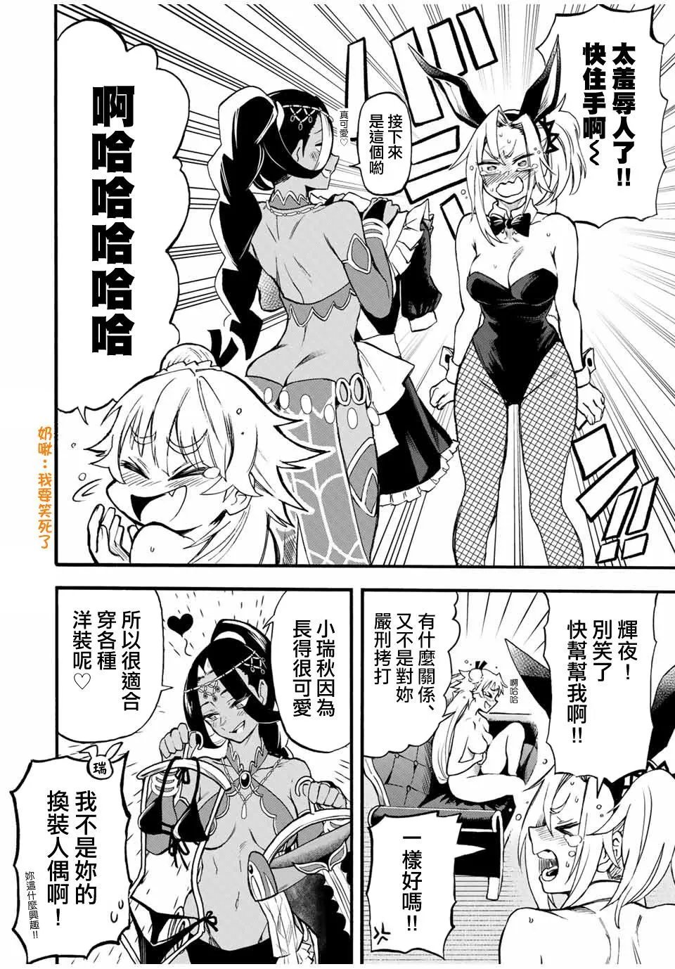 第69话