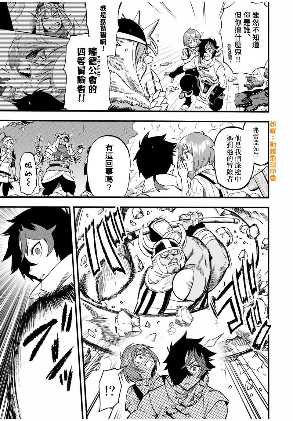 第71话