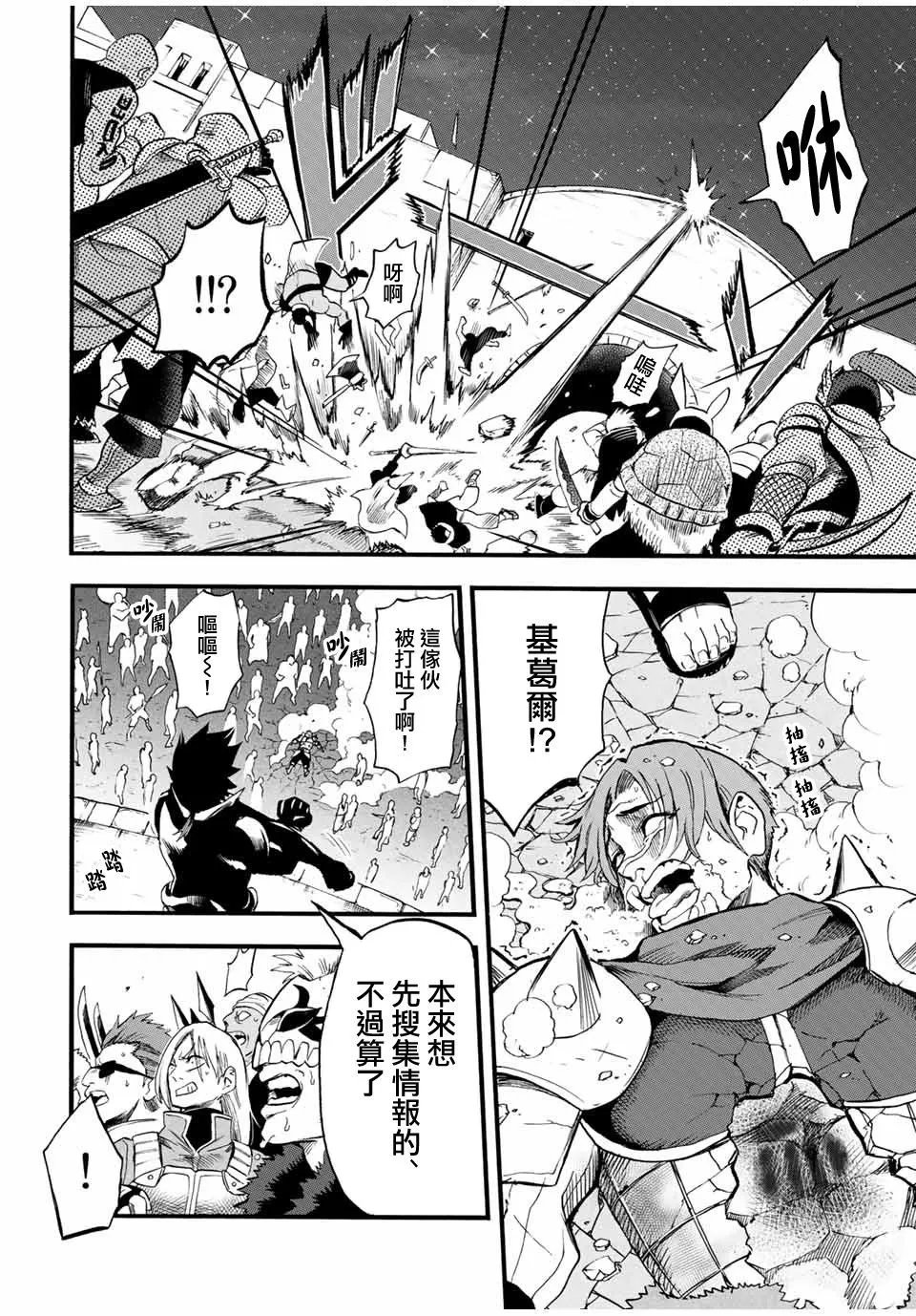 第71话