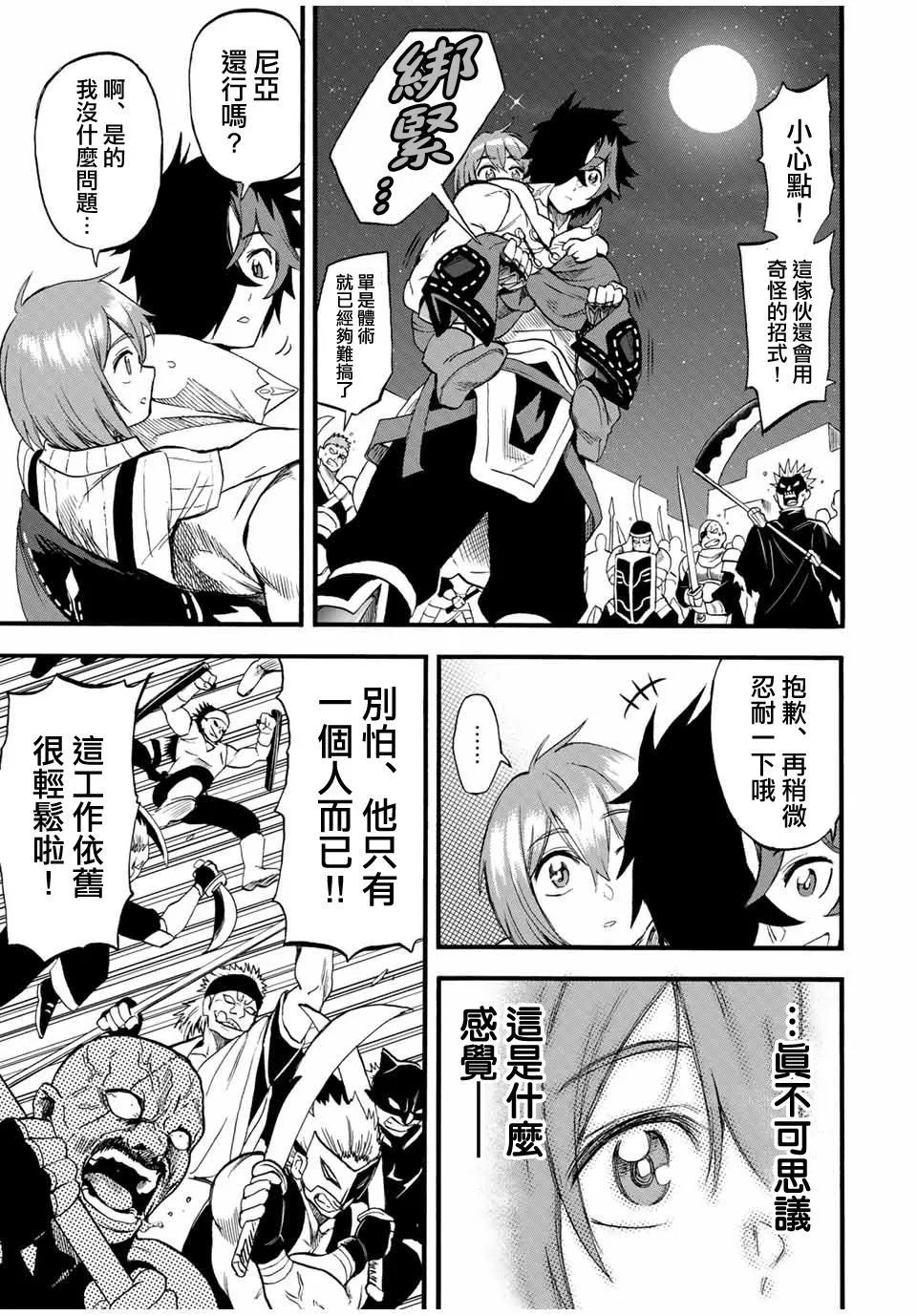 第72话