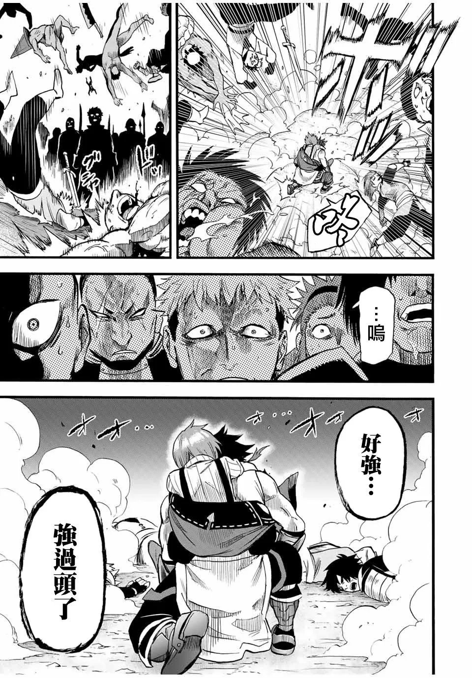 第72话