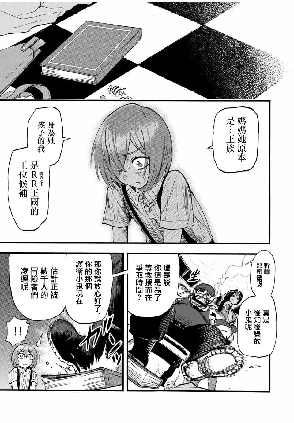 第75话