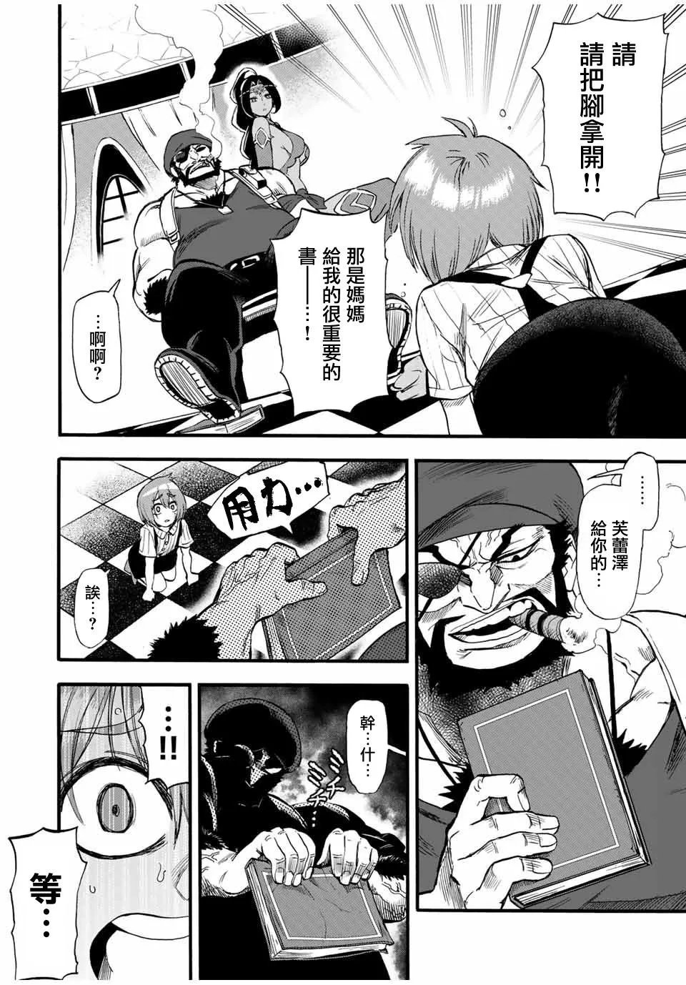 第75话
