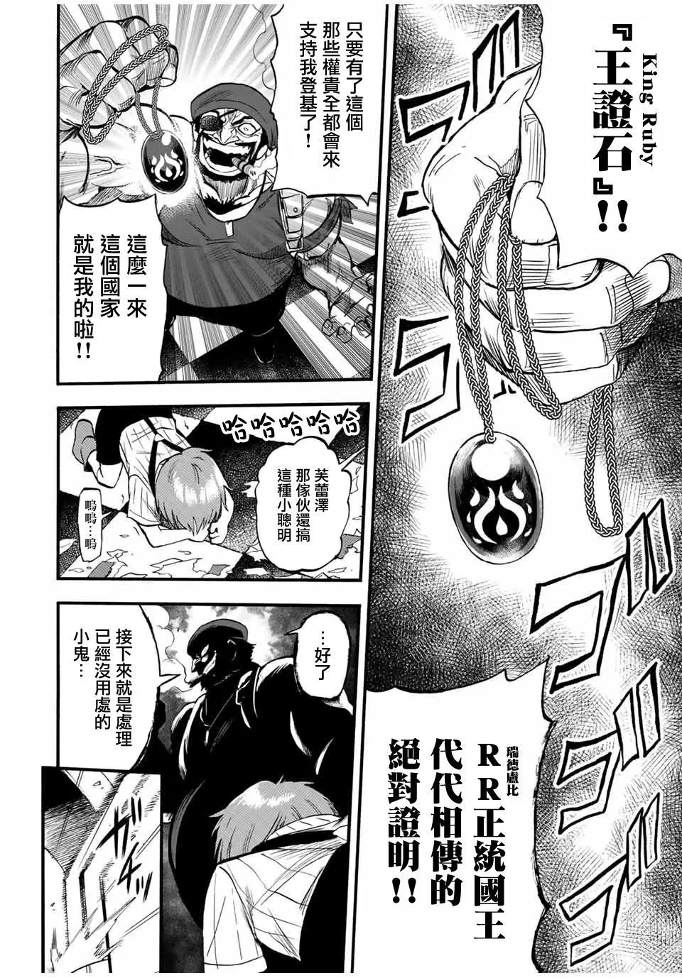 第75话