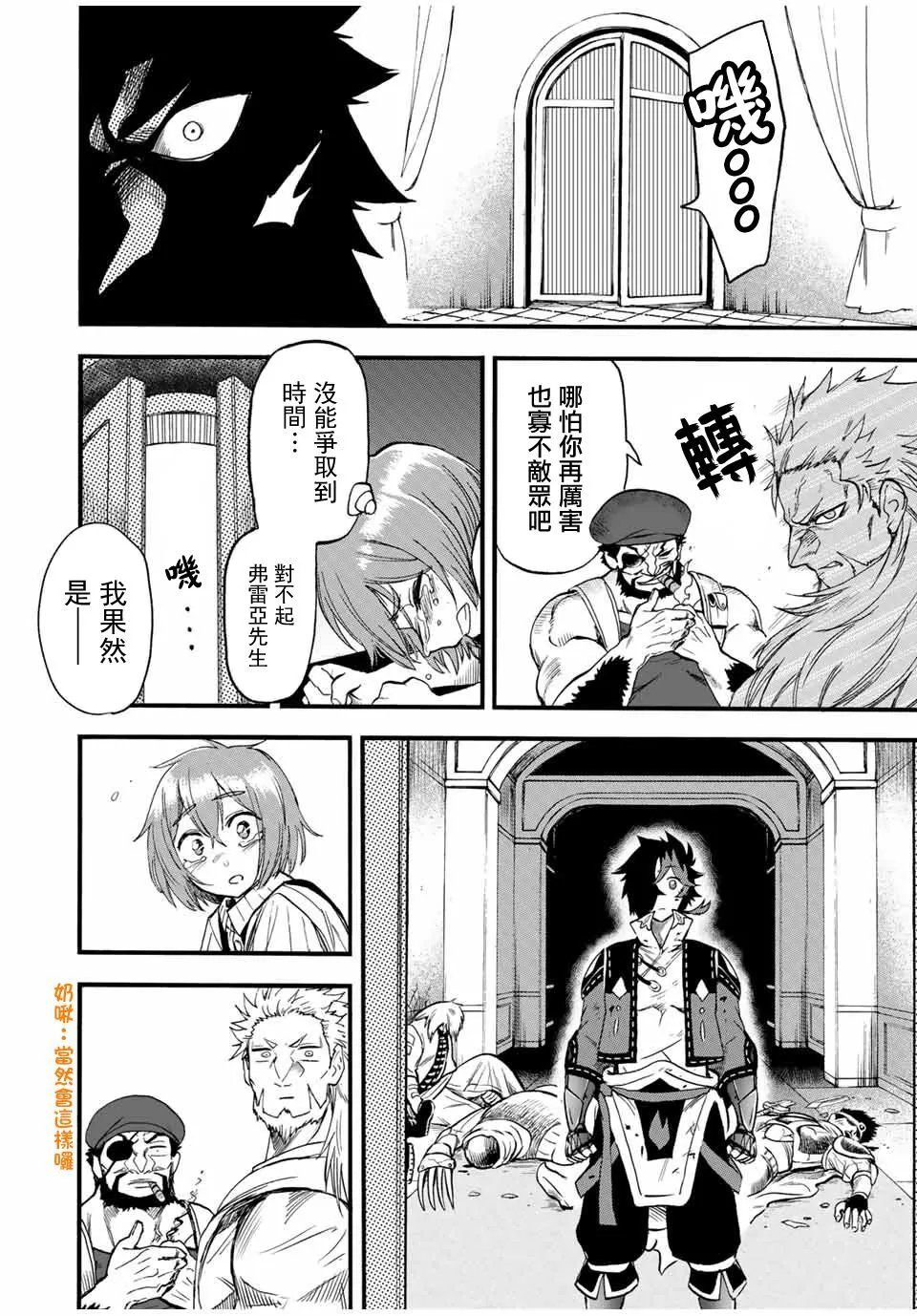 第75话