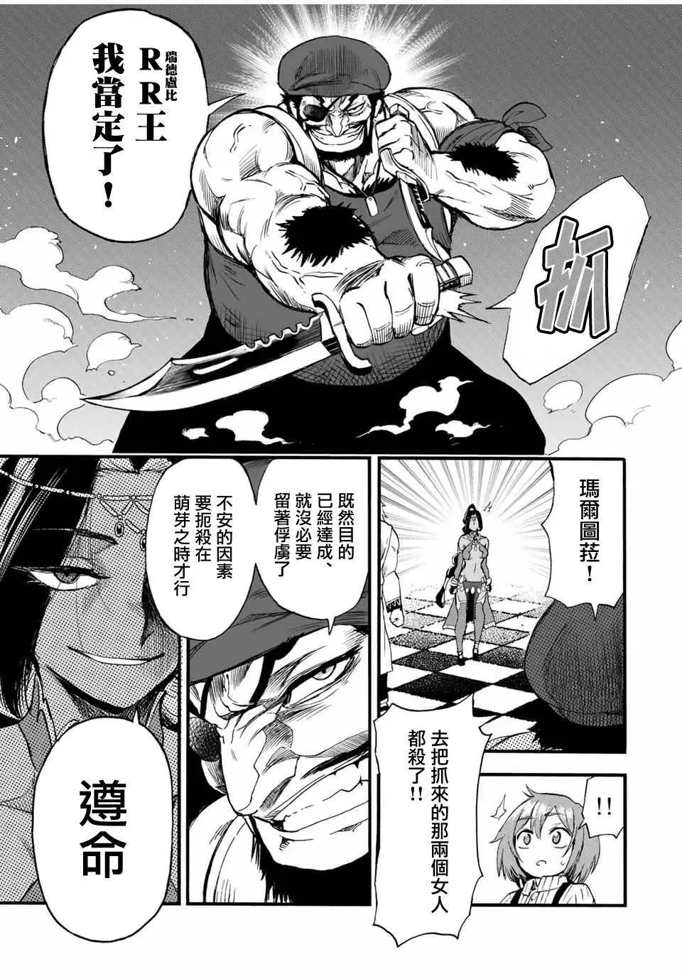 第76话
