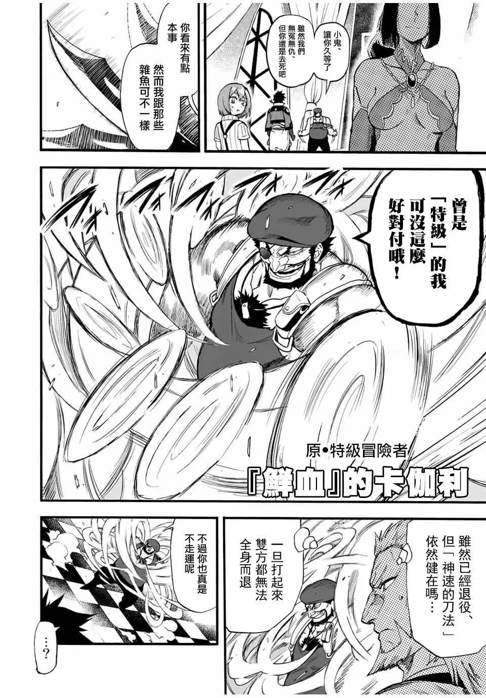 第76话