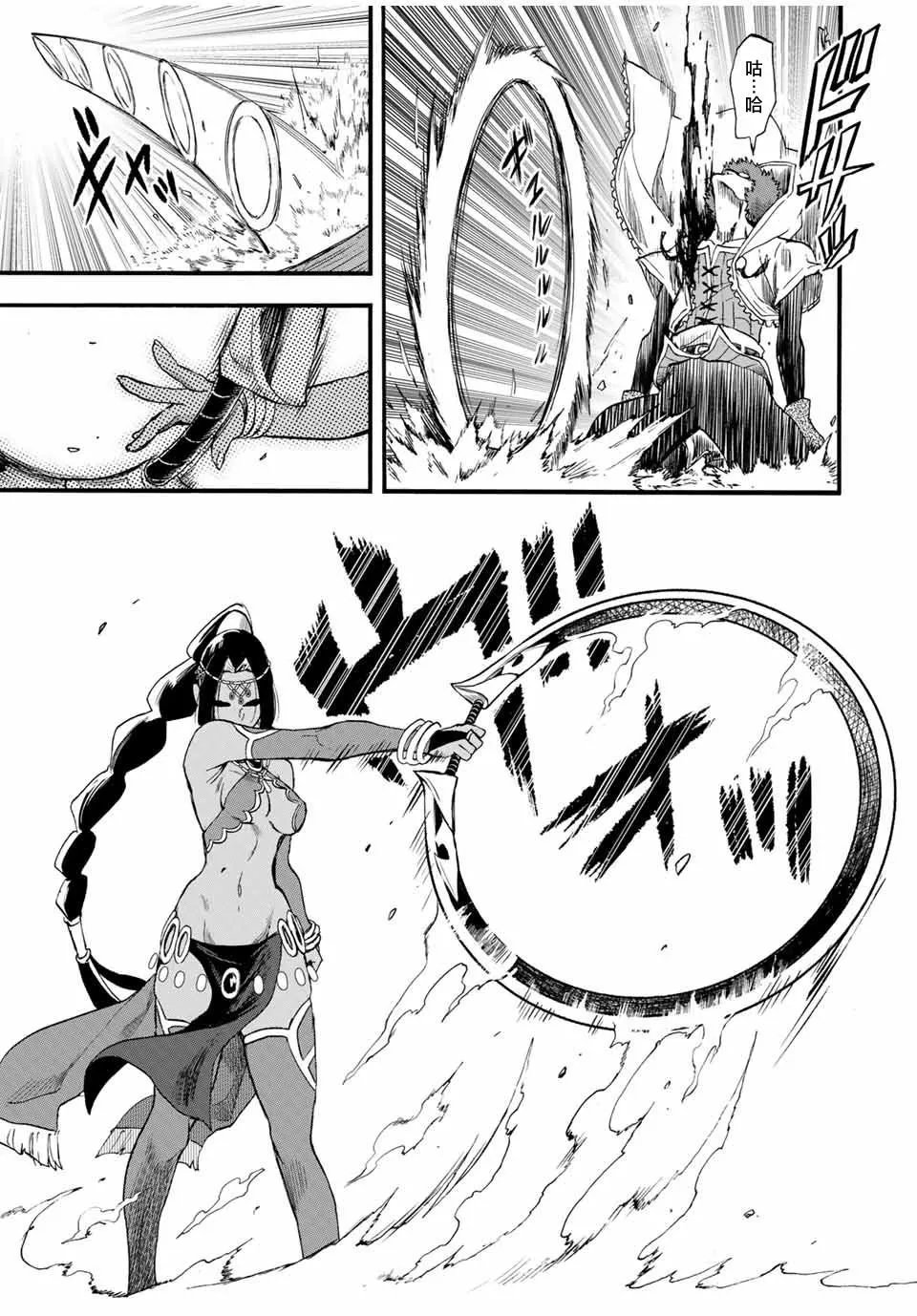 第77话