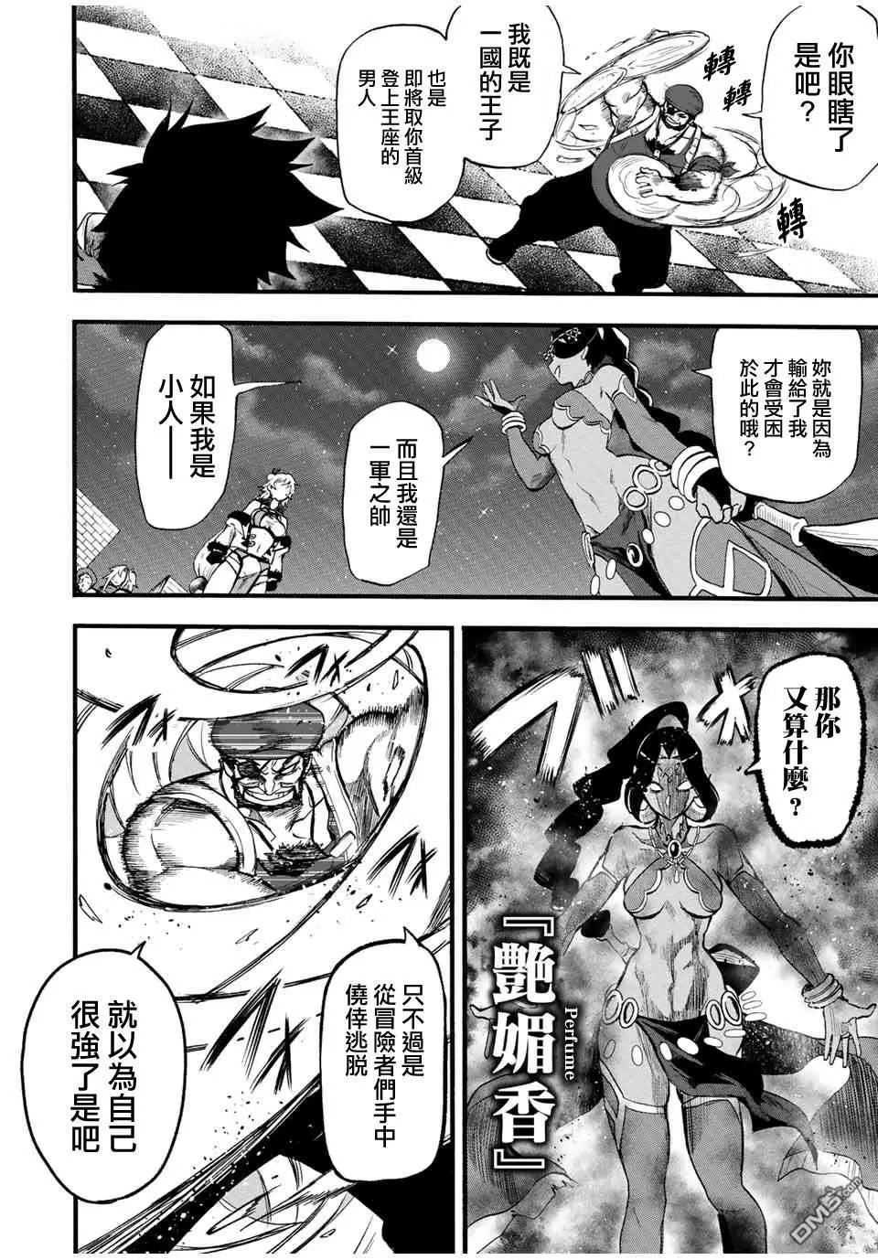 第78话