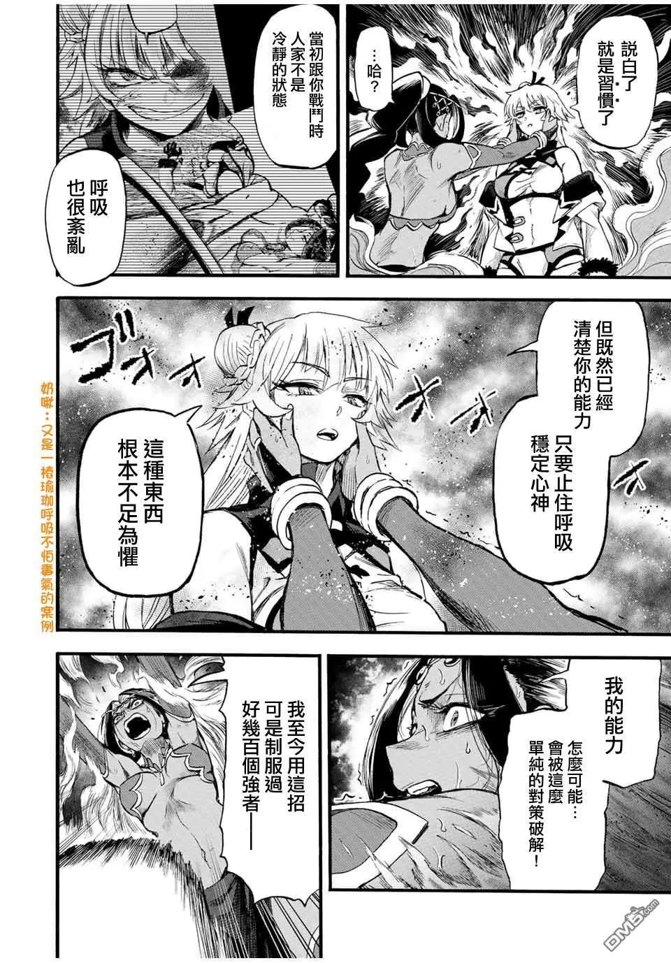 第78话
