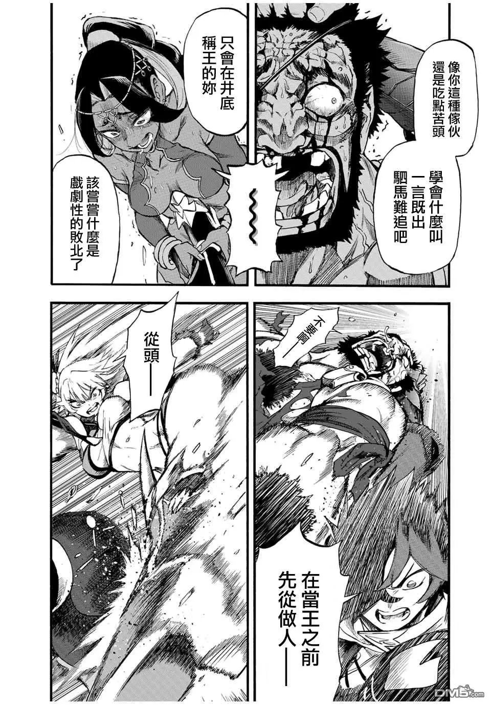 第78话