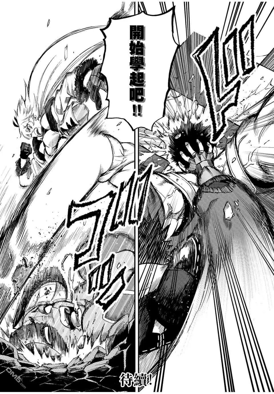 第78话
