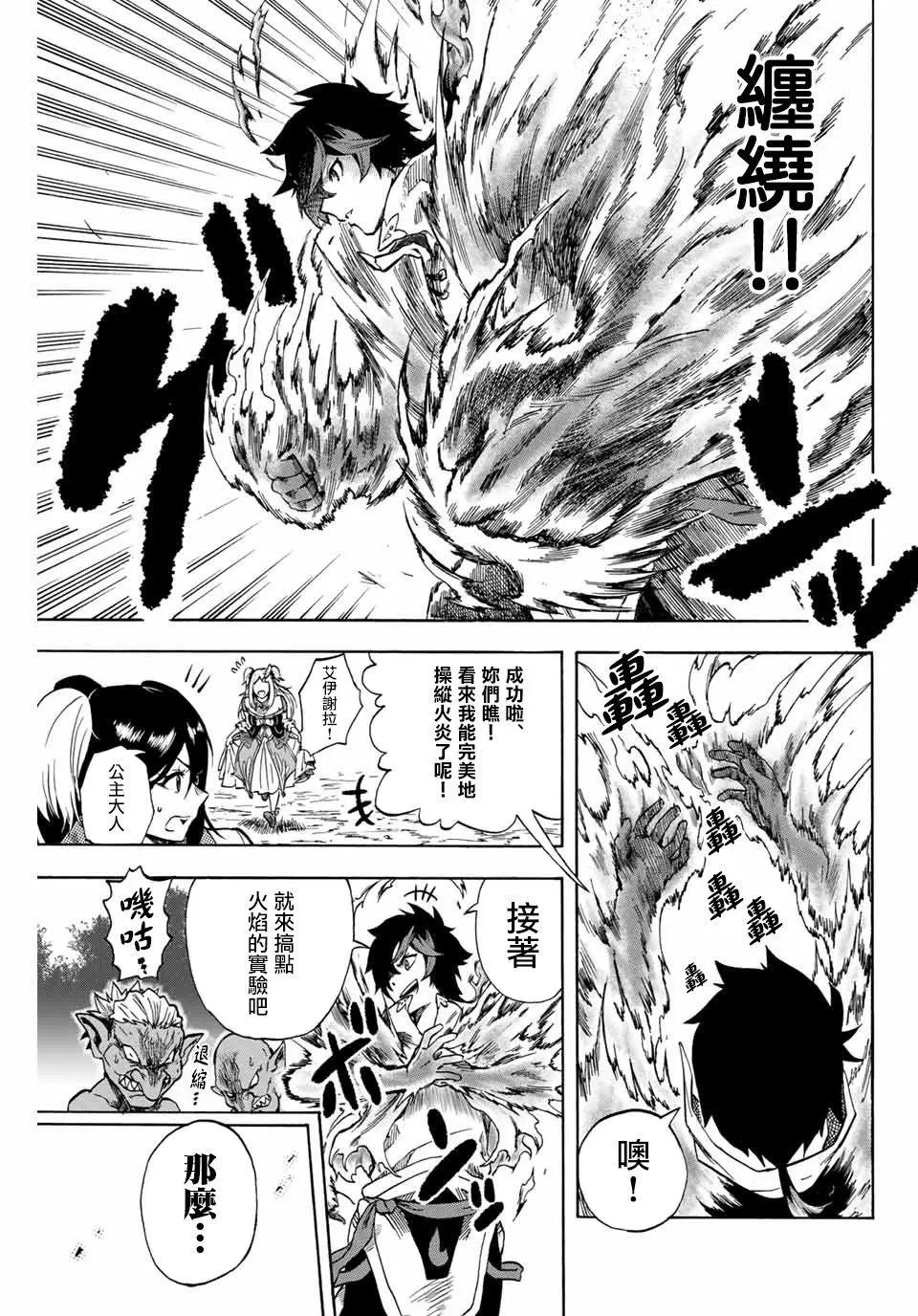 第07话