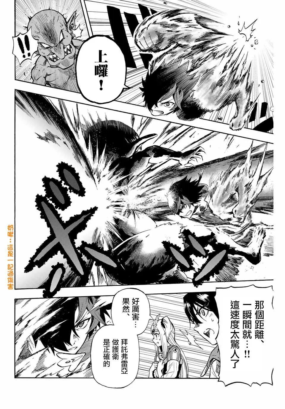 第07话