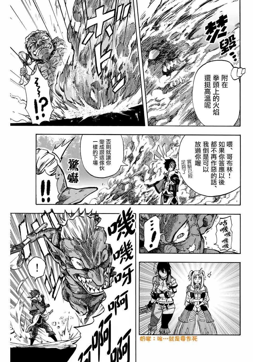 第07话