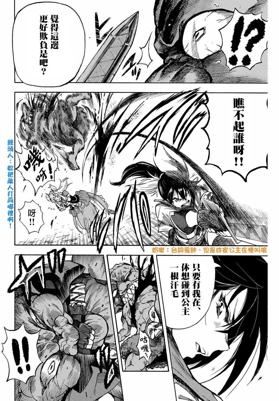 第07话