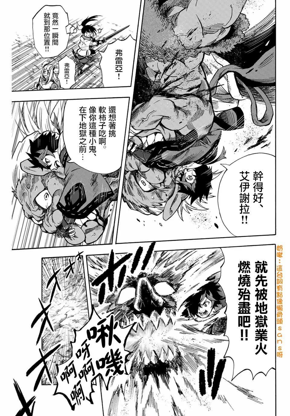 第07话