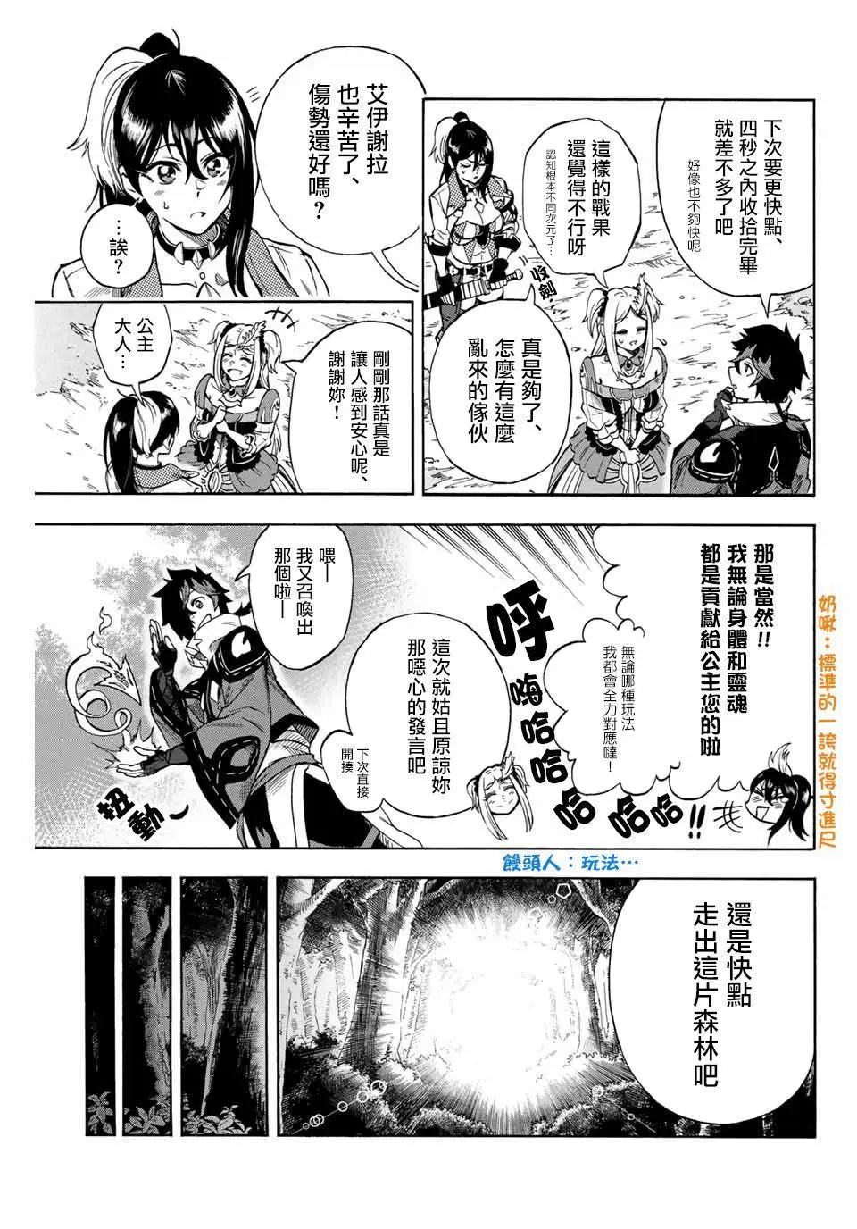 第07话