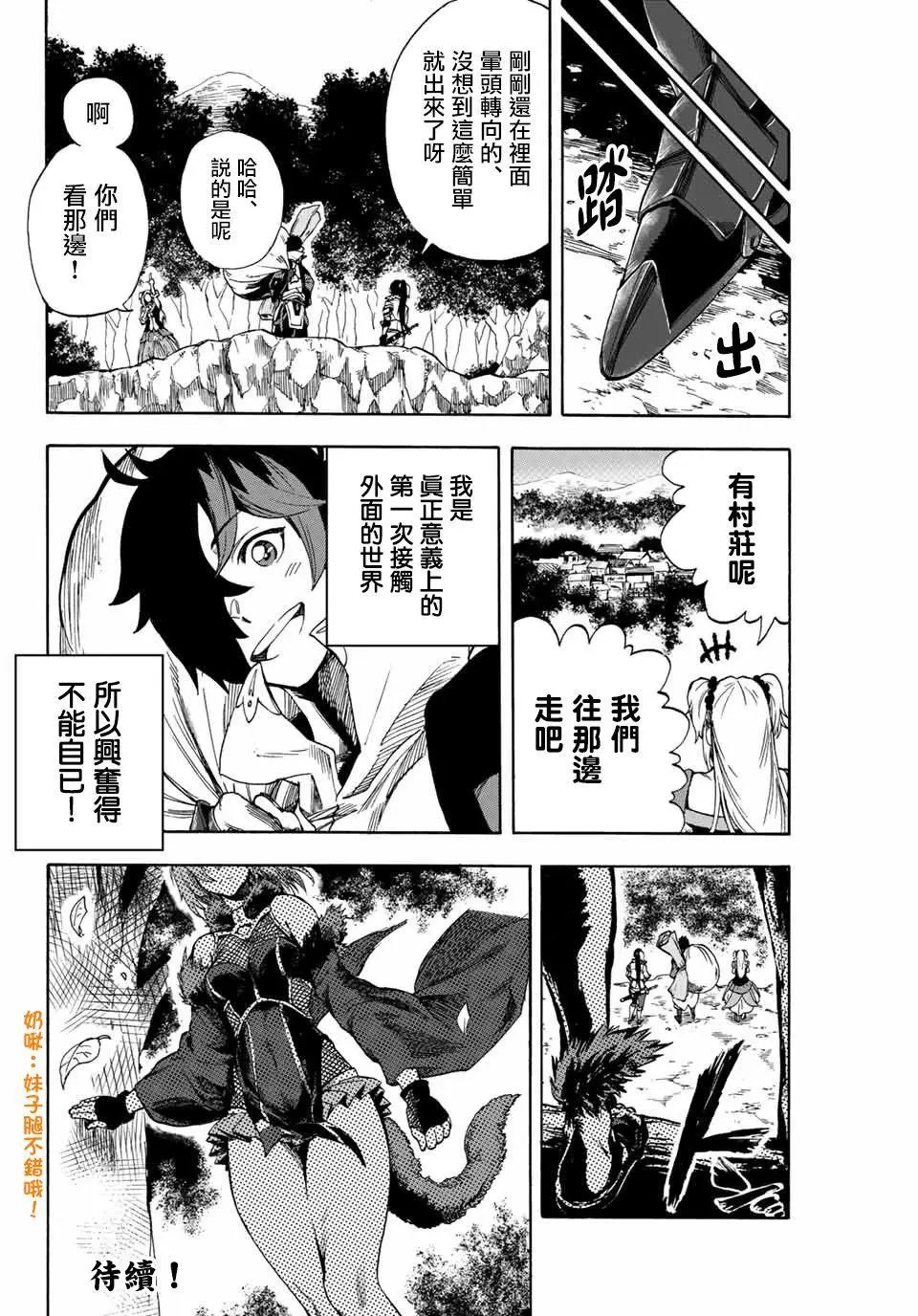 第07话