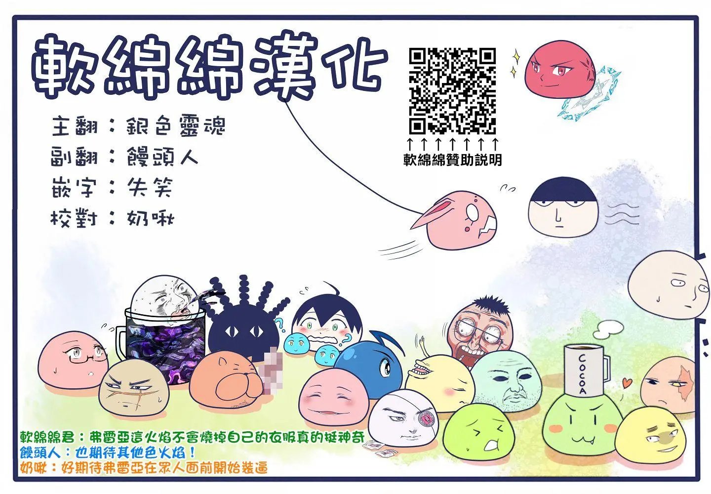 第07话
