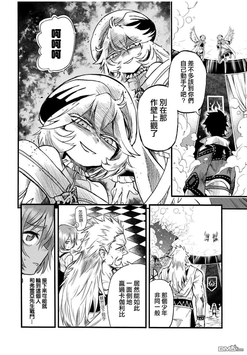 第79话