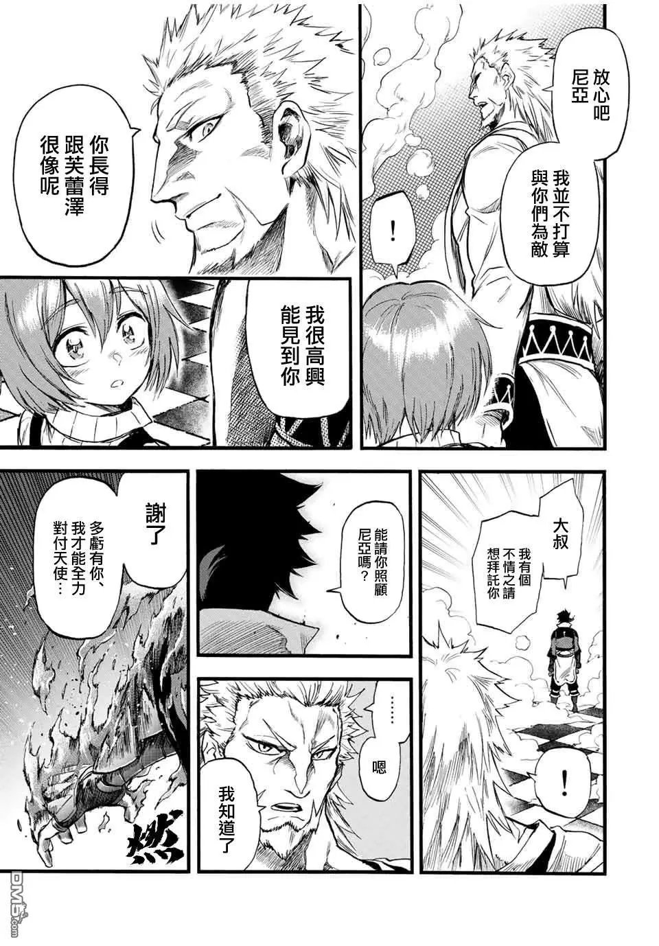 第79话