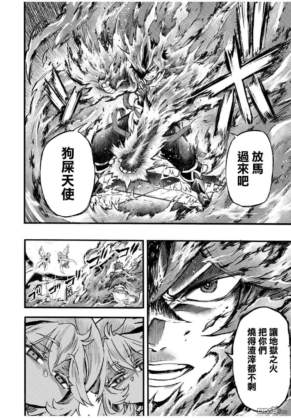 第79话