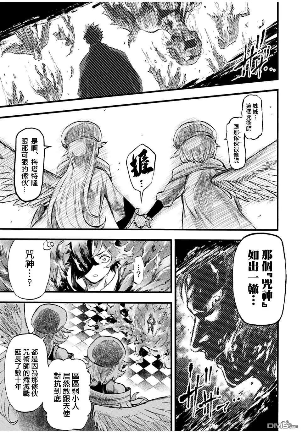 第79话