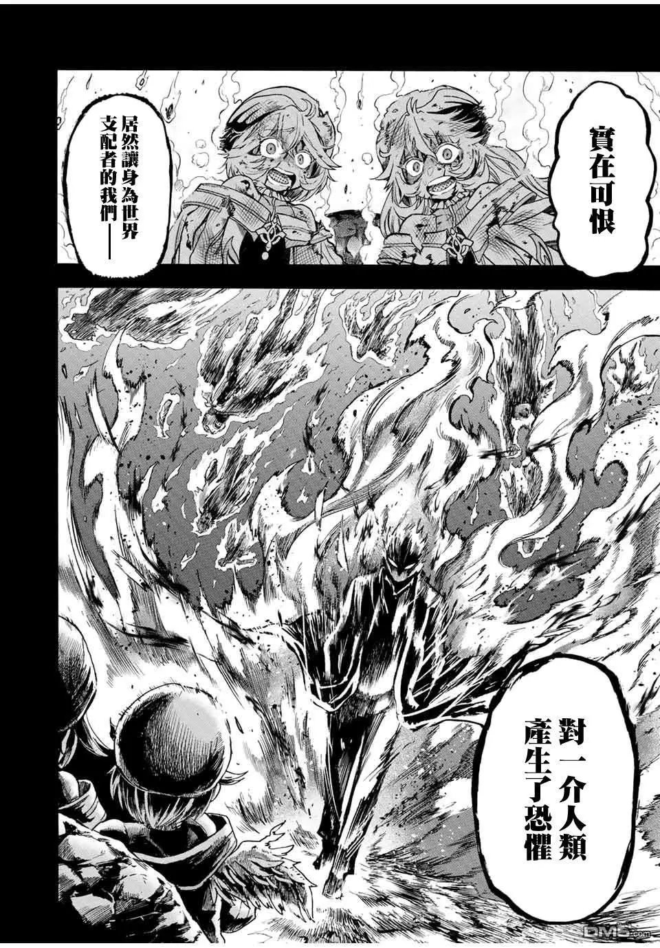 第79话