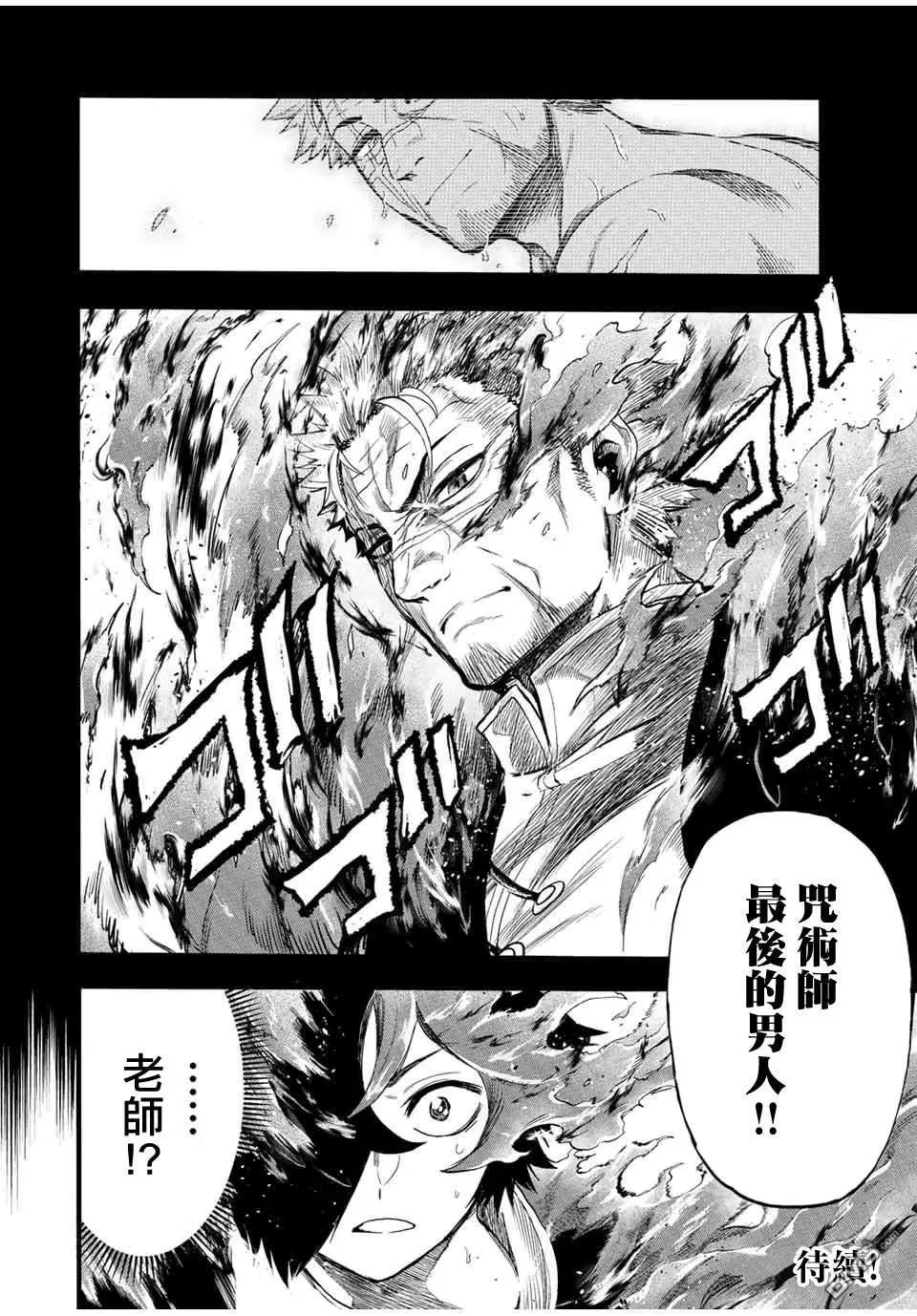 第79话