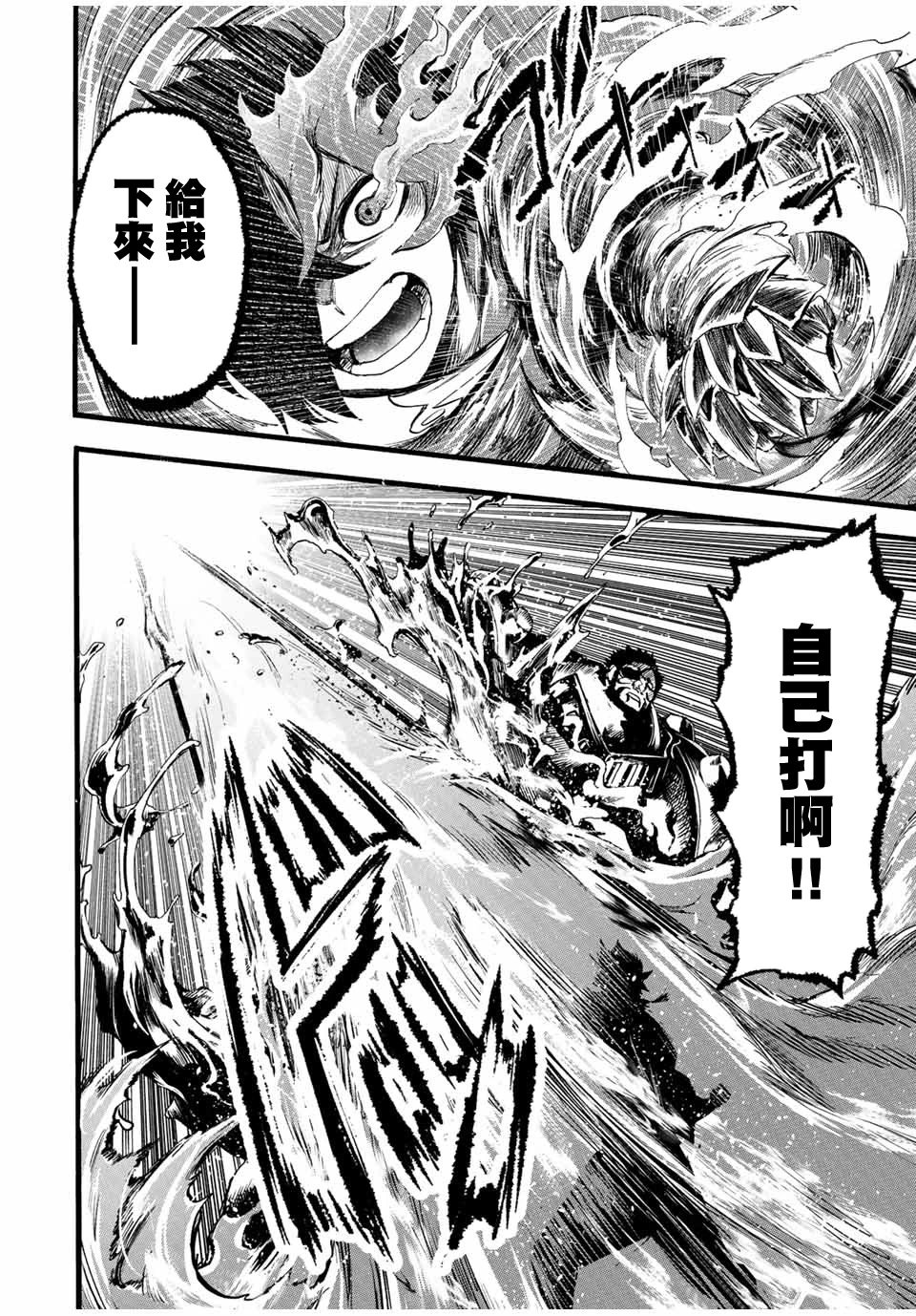 第81话