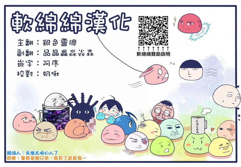 第81话