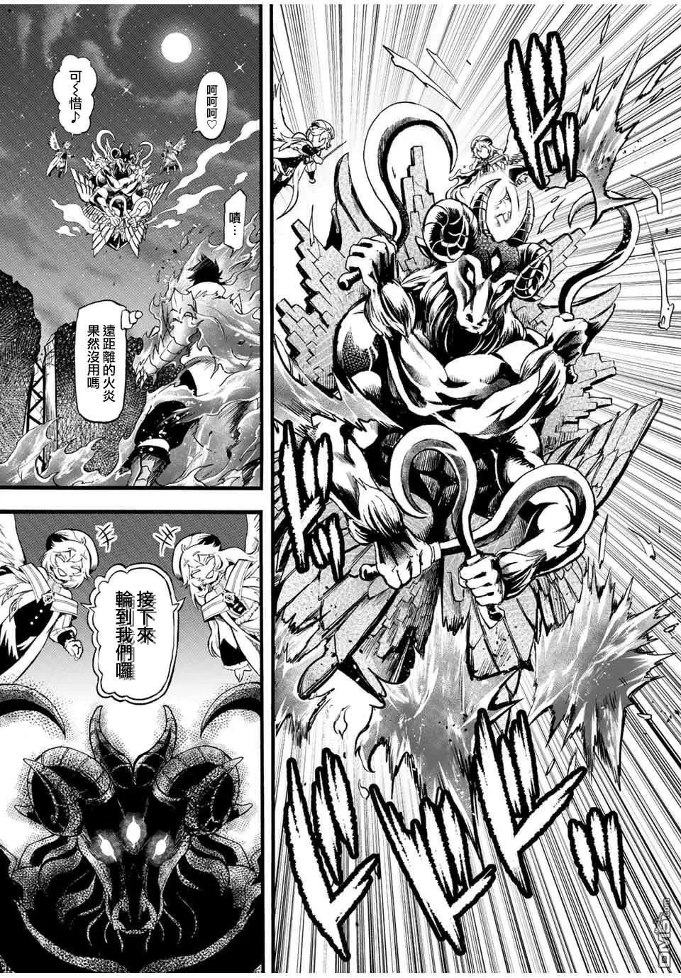 第82话