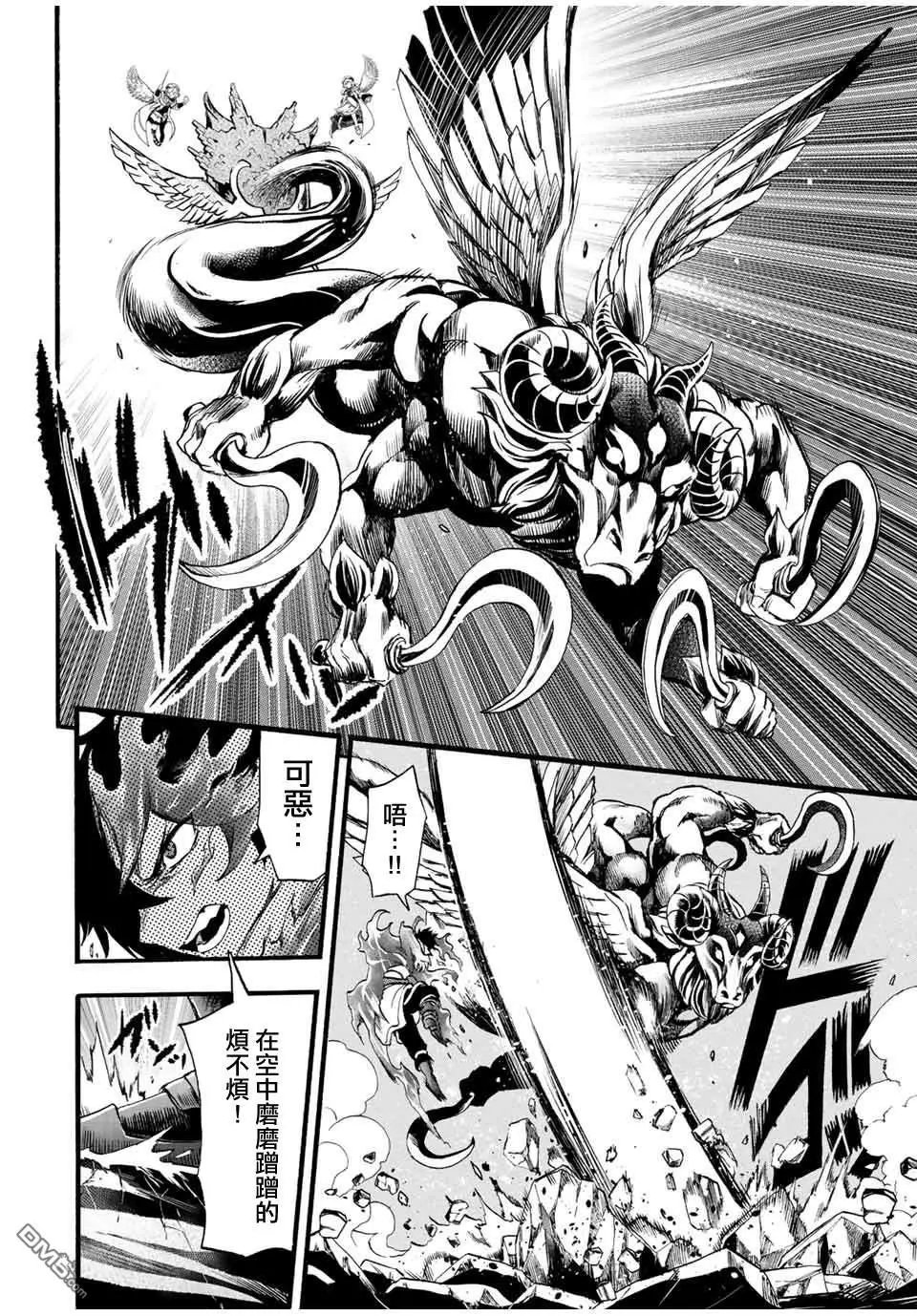 第82话