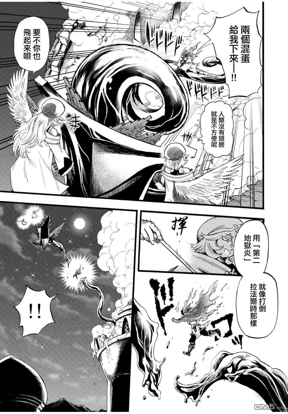 第82话