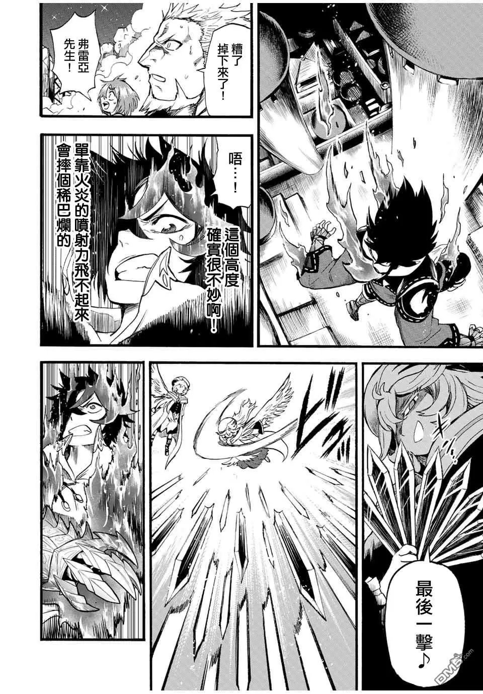 第82话