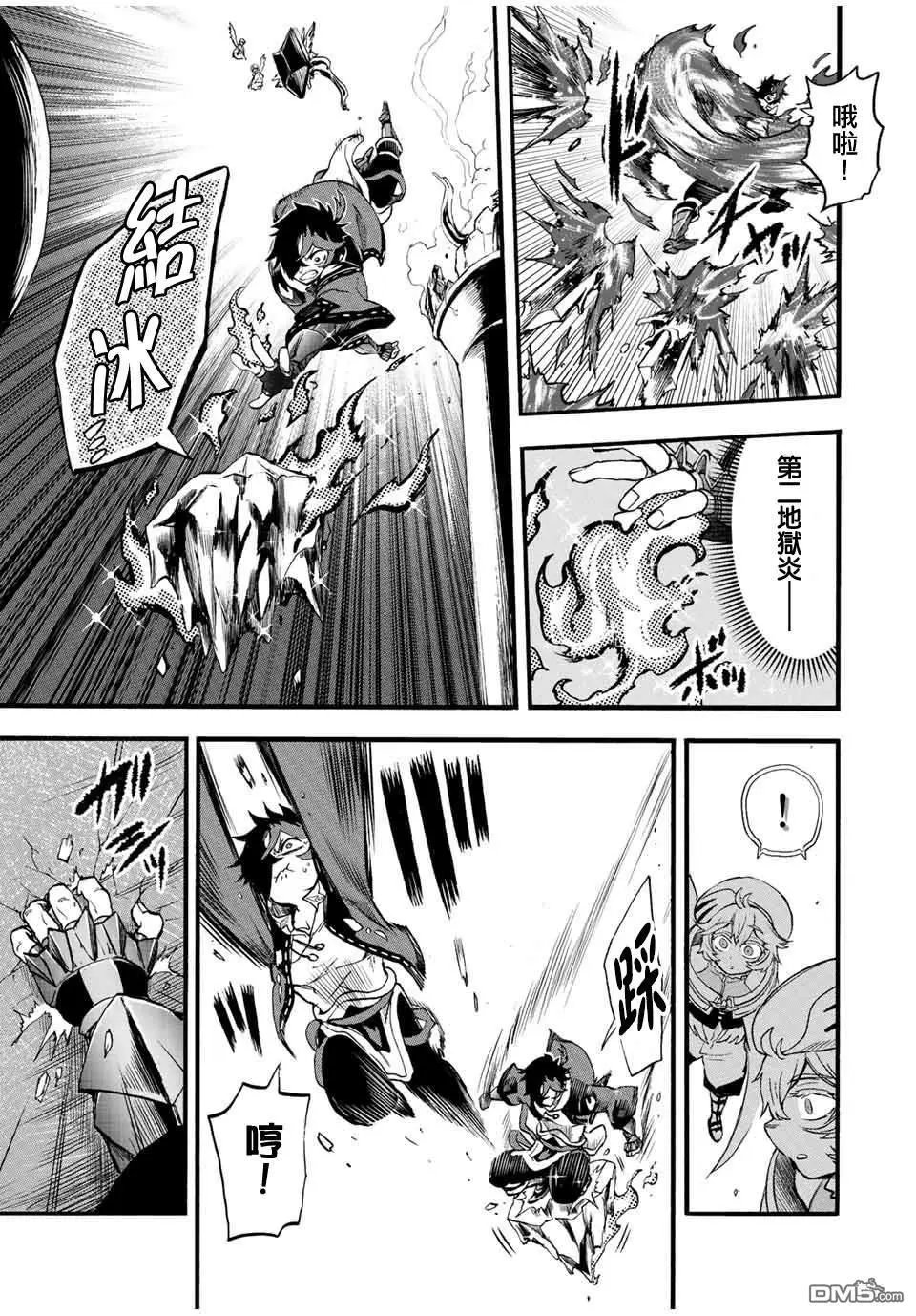 第82话