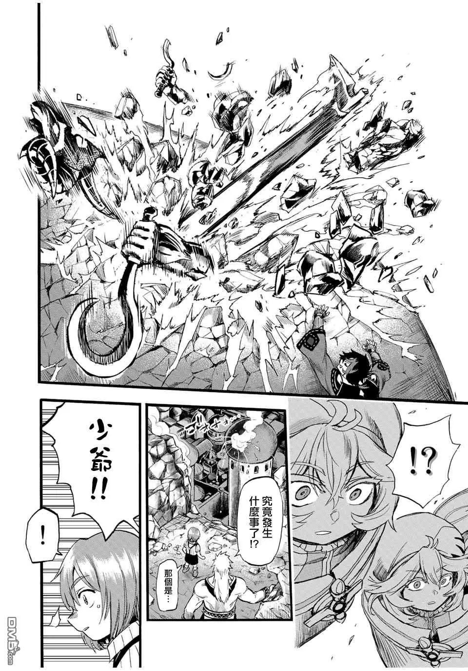 第82话