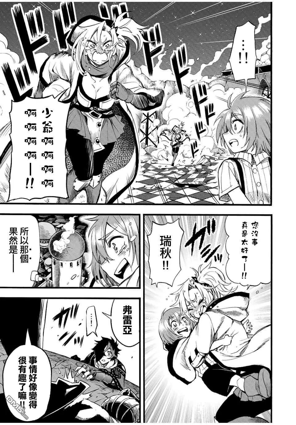 第82话