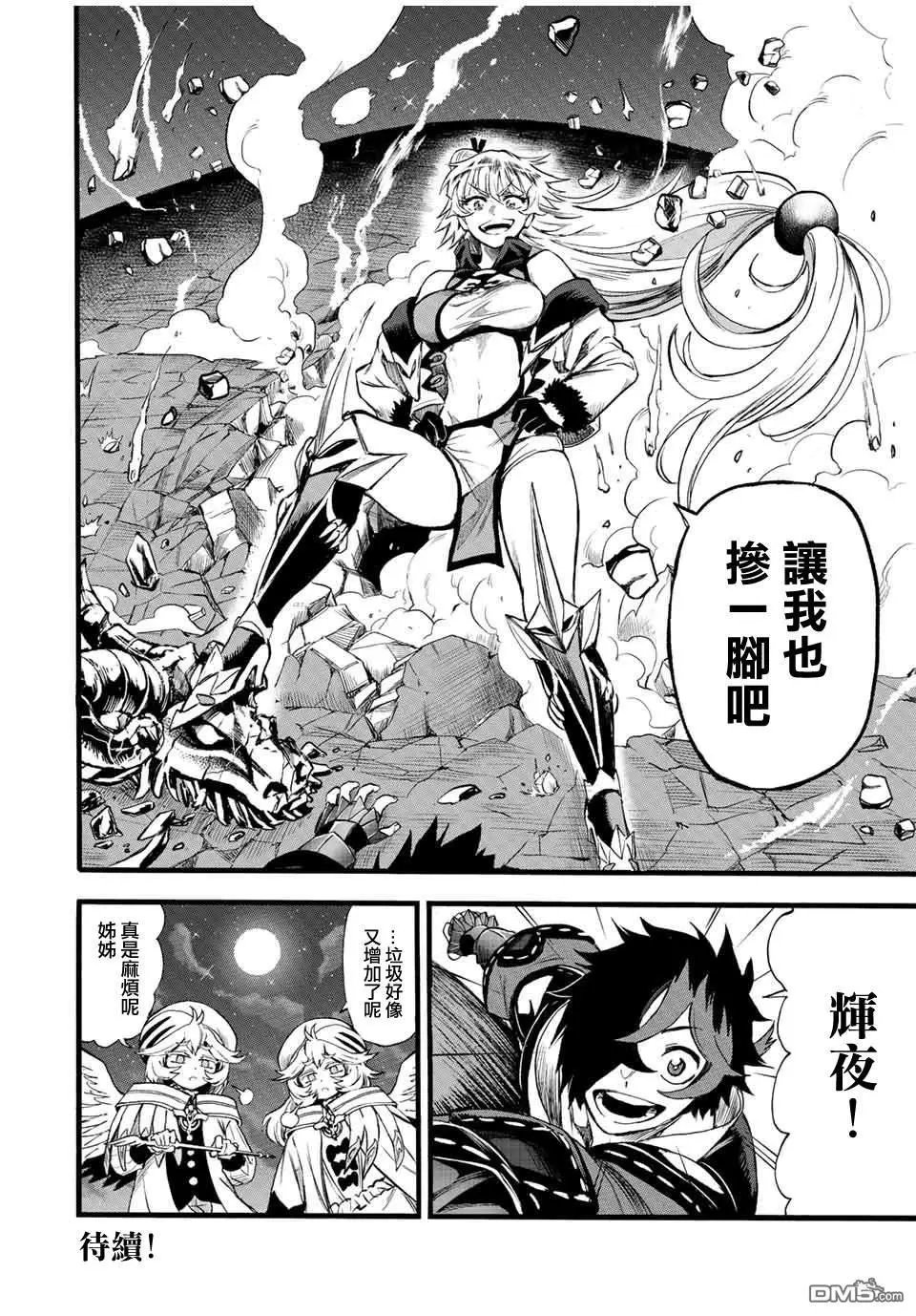 第82话